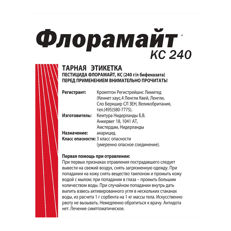 E-commerce Product Image