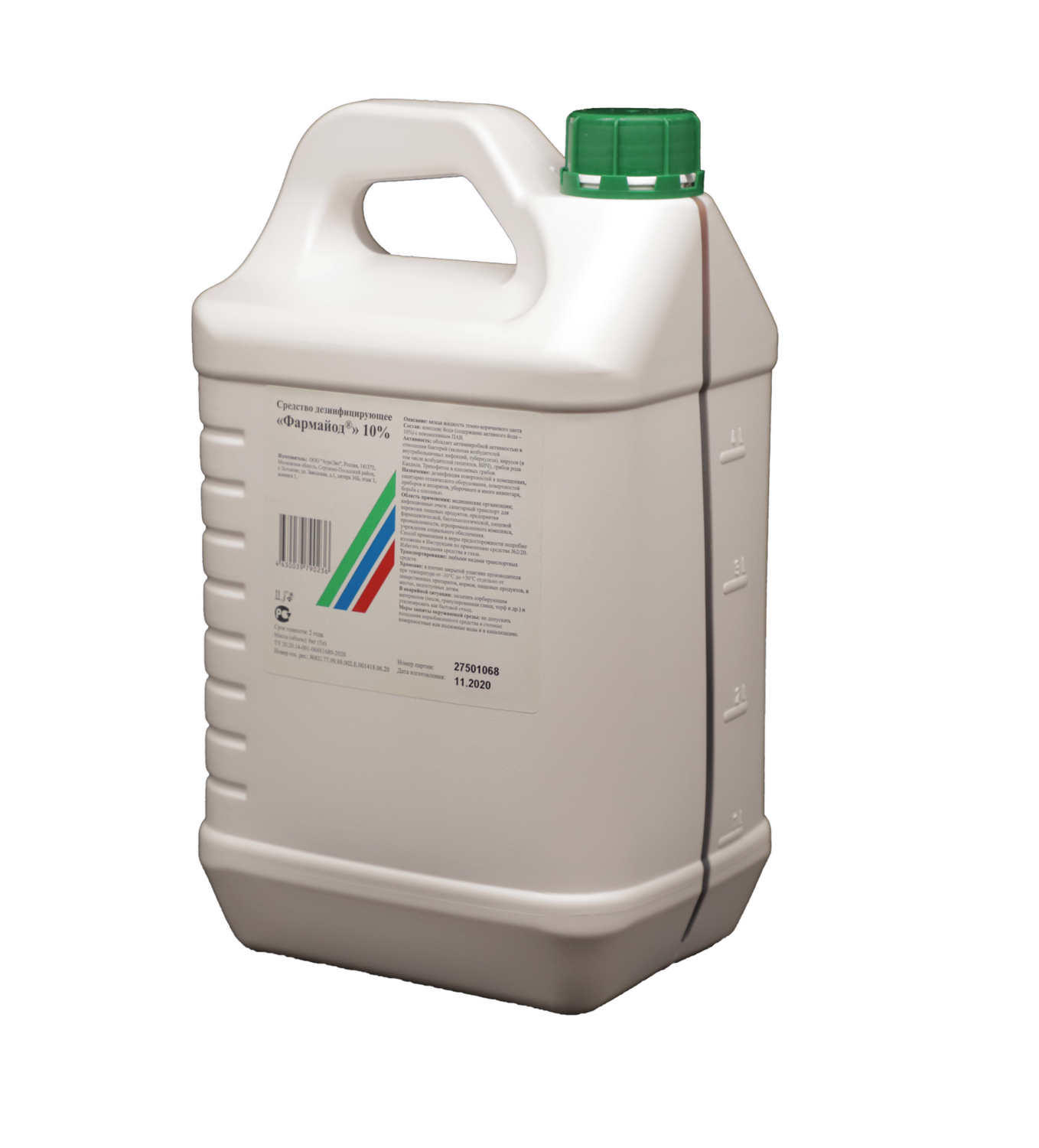 E-commerce Product Image