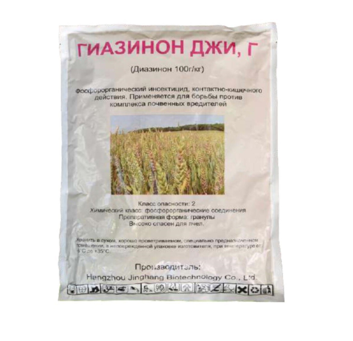 E-commerce Product Image