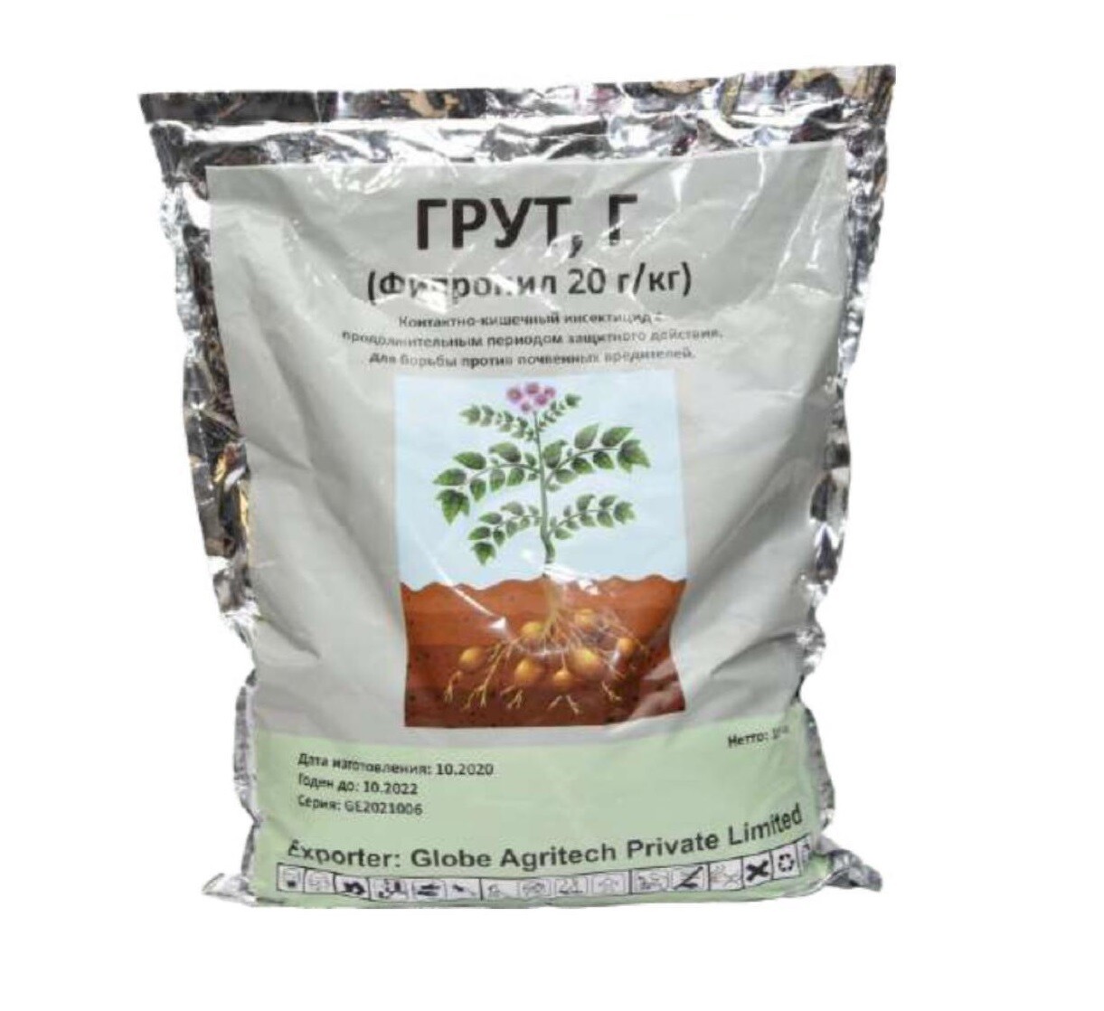 E-commerce Product Image