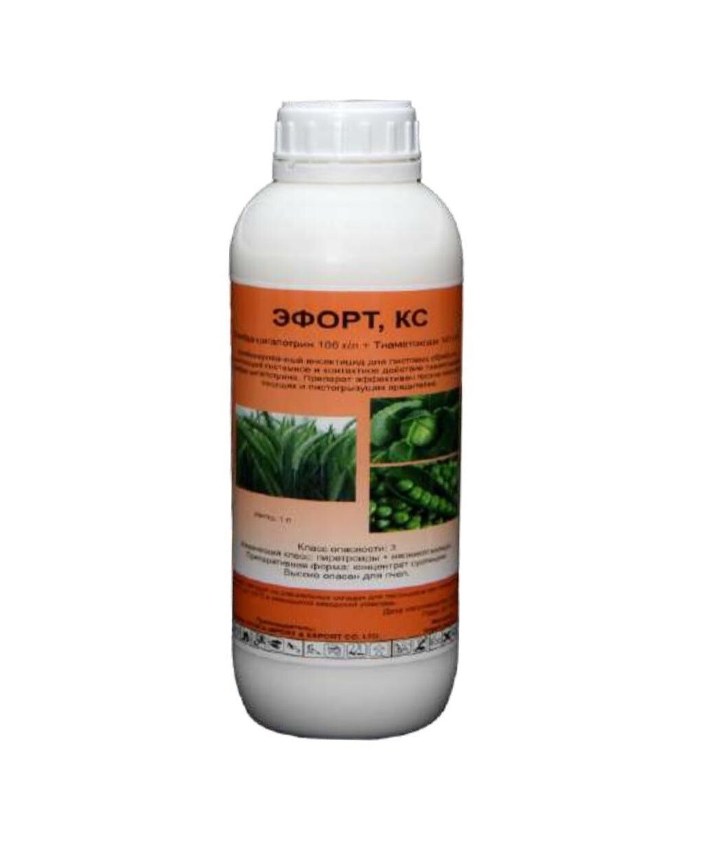 E-commerce Product Image