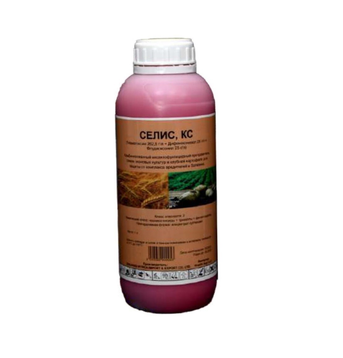 E-commerce Product Image