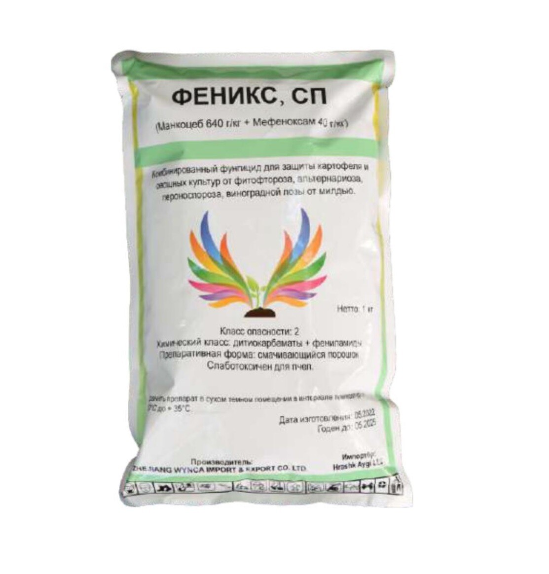 E-commerce Product Image