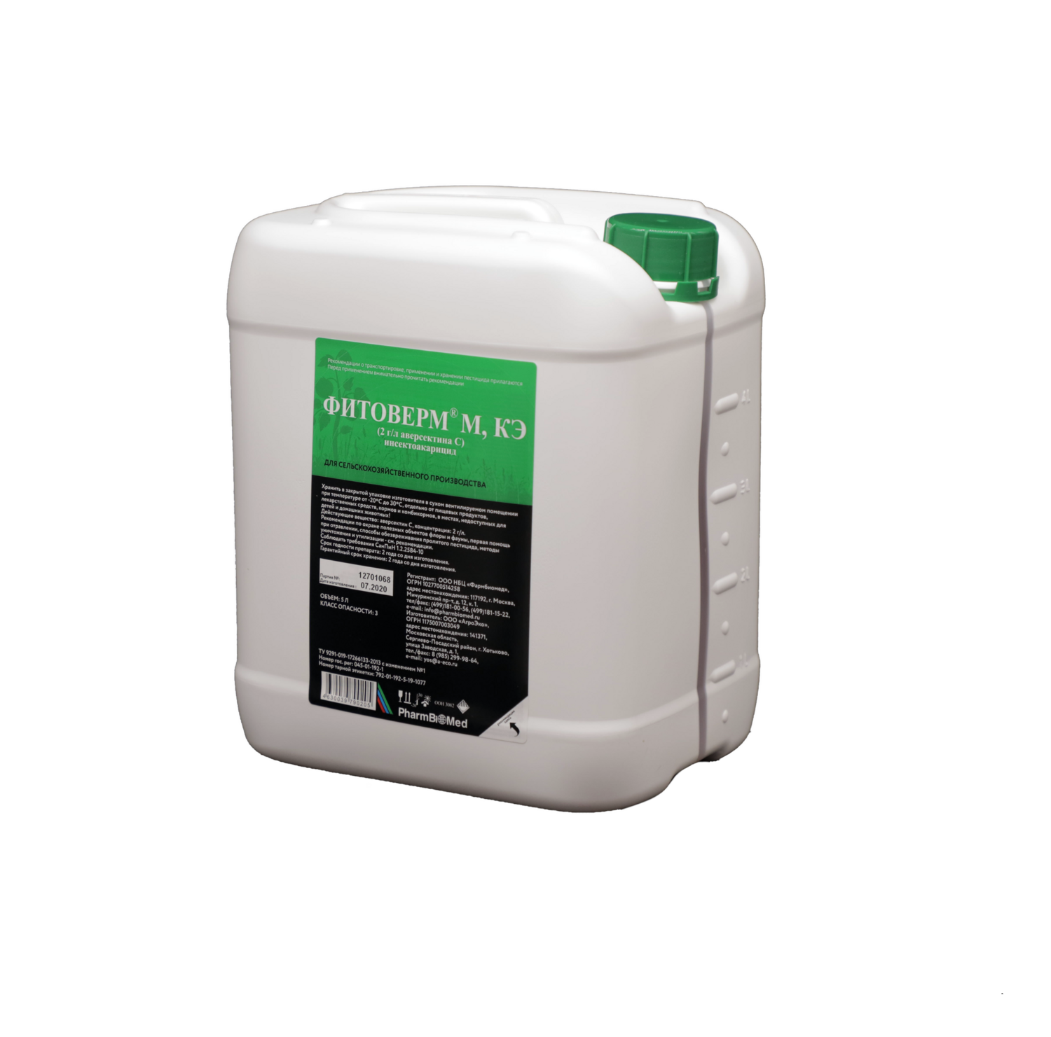 E-commerce Product Image