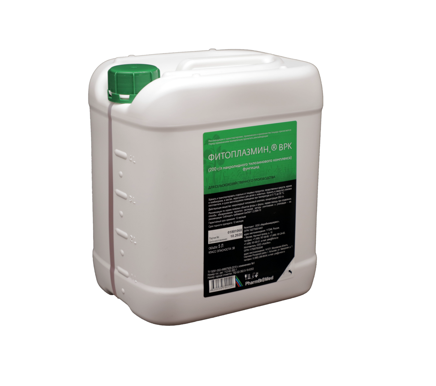 E-commerce Product Image
