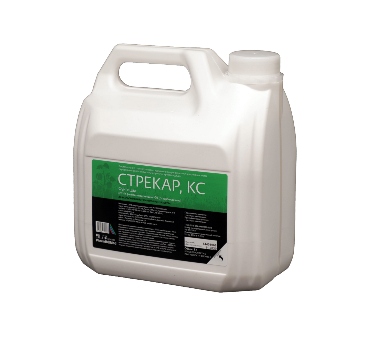 E-commerce Product Image