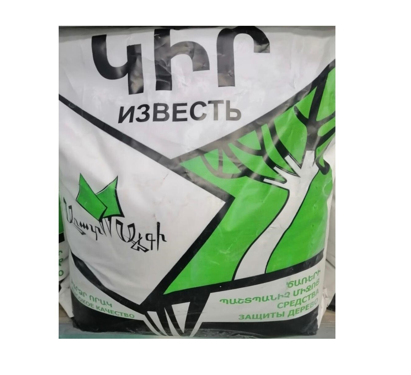 E-commerce Product Image