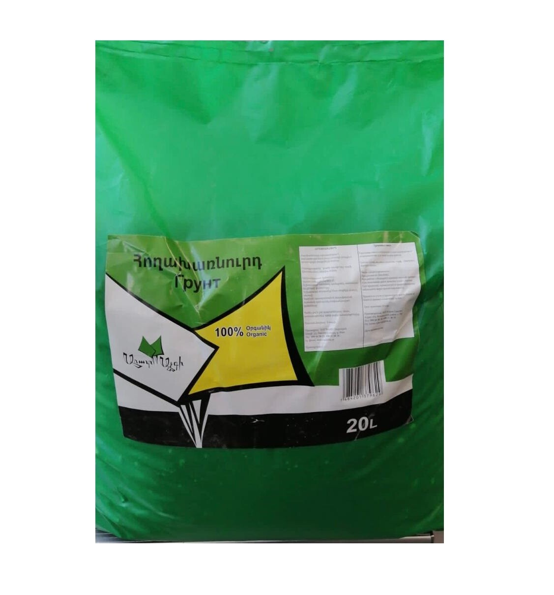 E-commerce Product Image