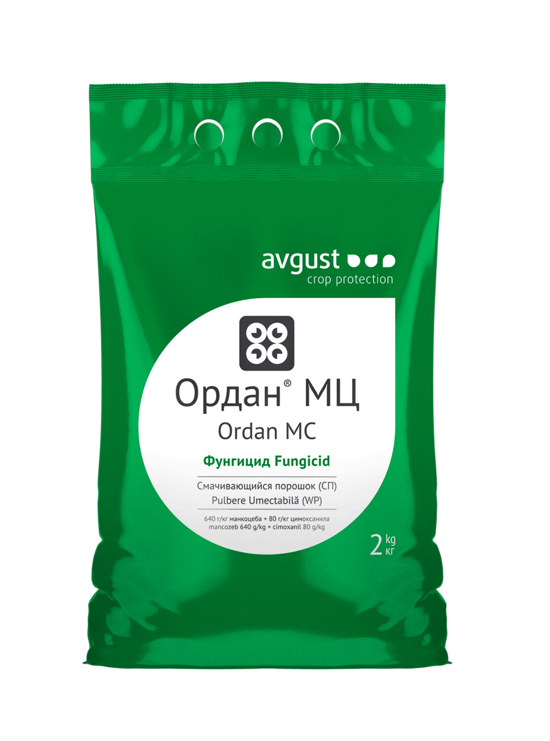 E-commerce Product Image