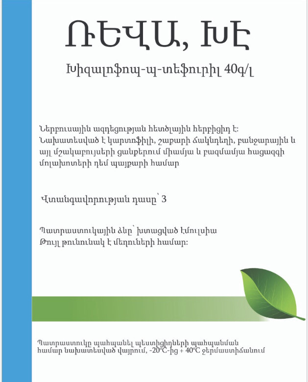 E-commerce Product Image