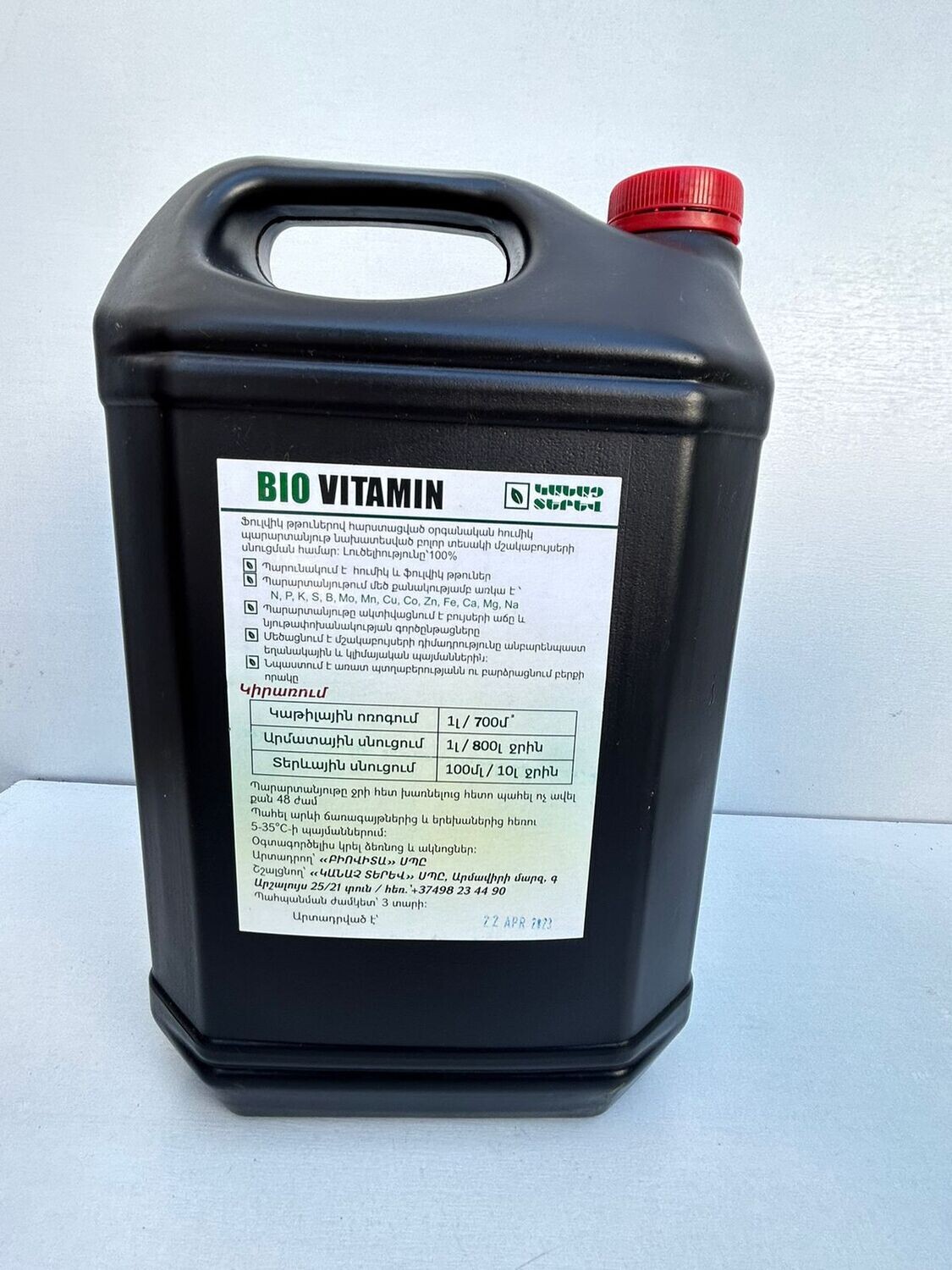 E-commerce Product Image