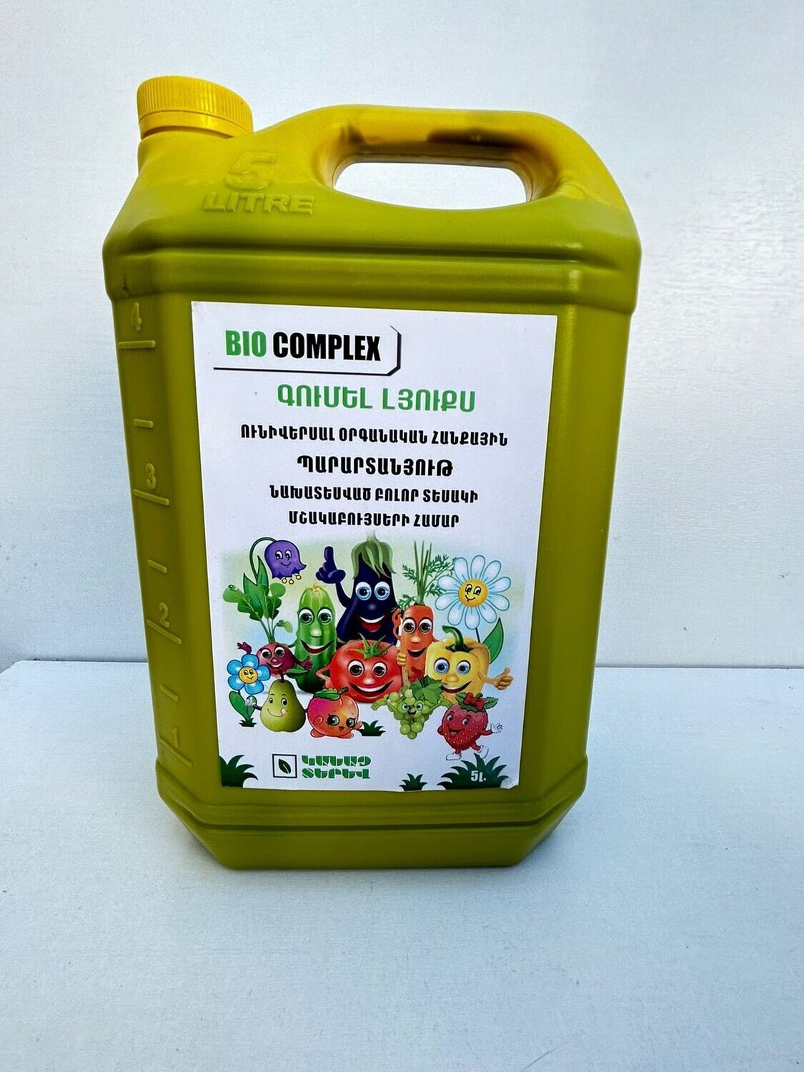 E-commerce Product Image