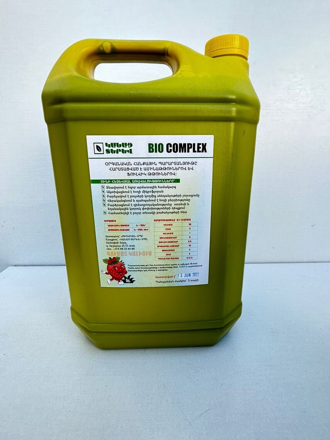 E-commerce Product Image