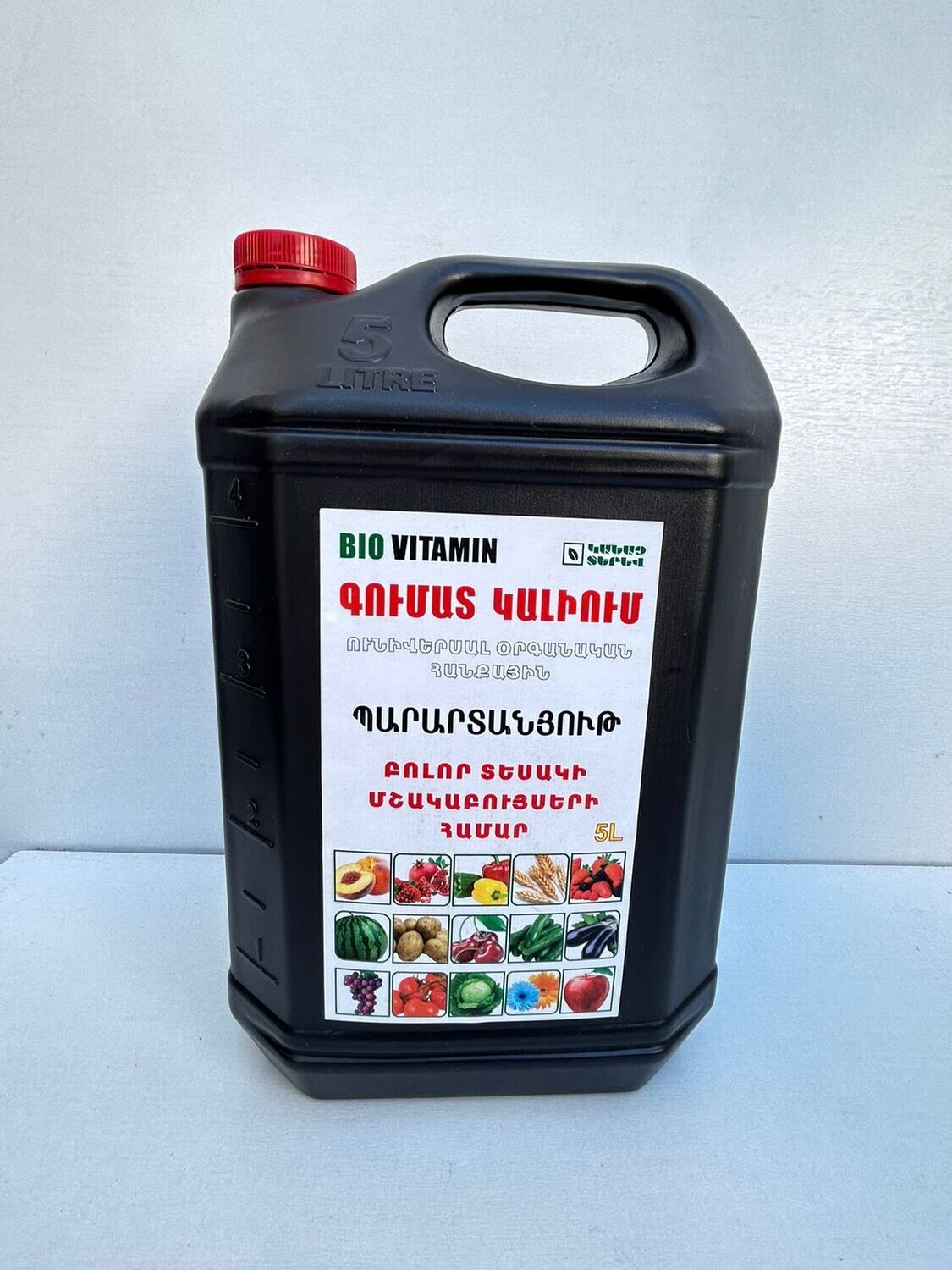 E-commerce Product Image
