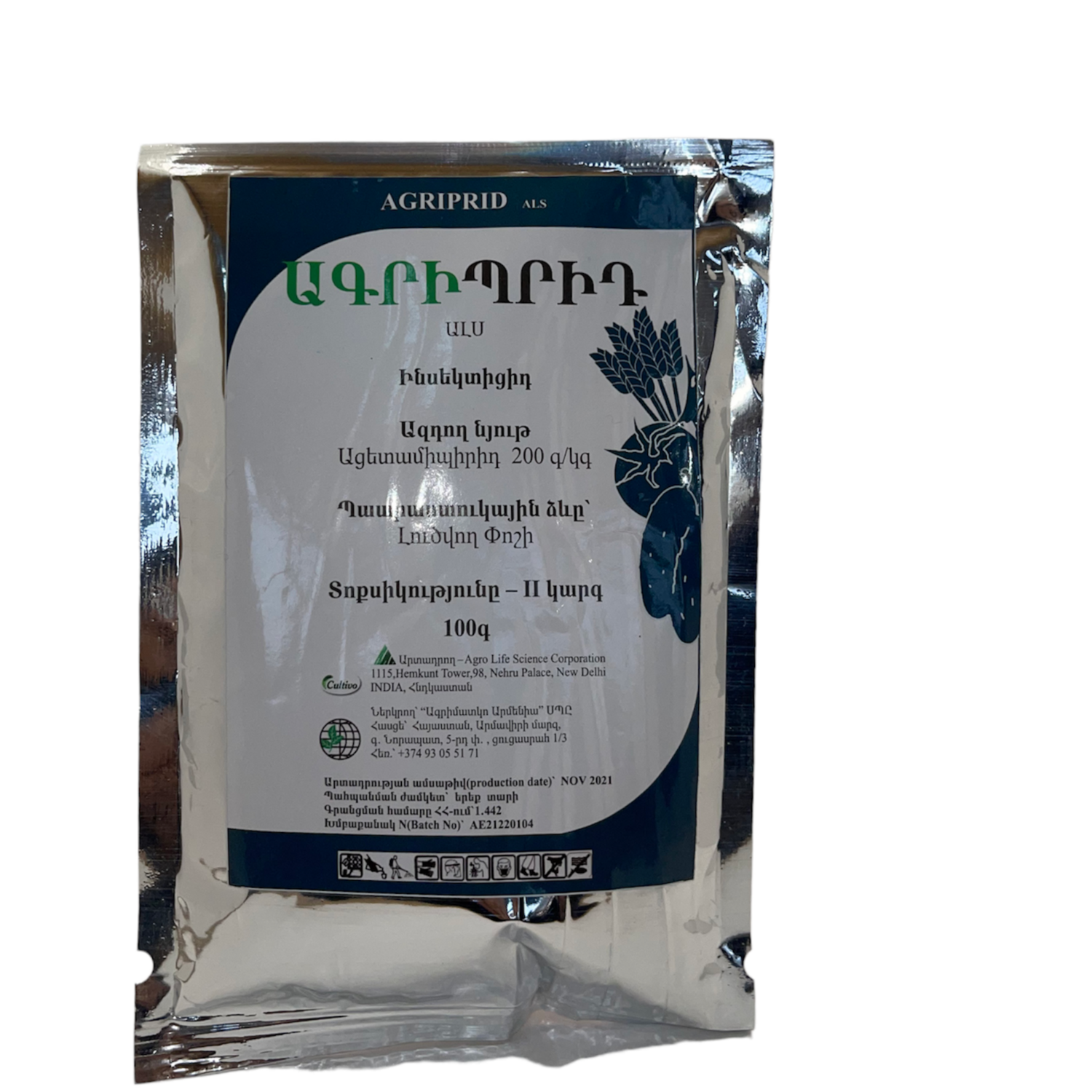 E-commerce Product Image