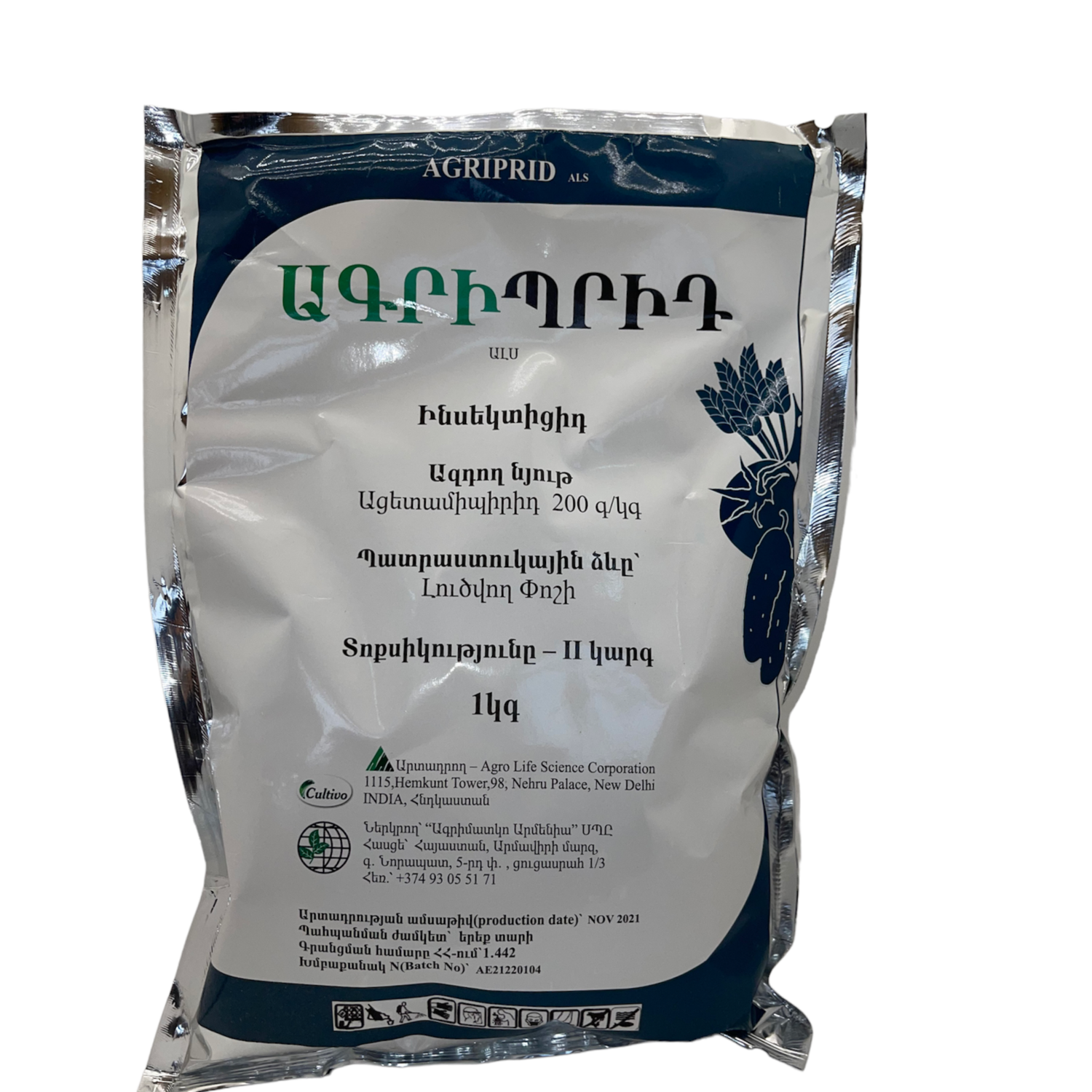 E-commerce Product Image