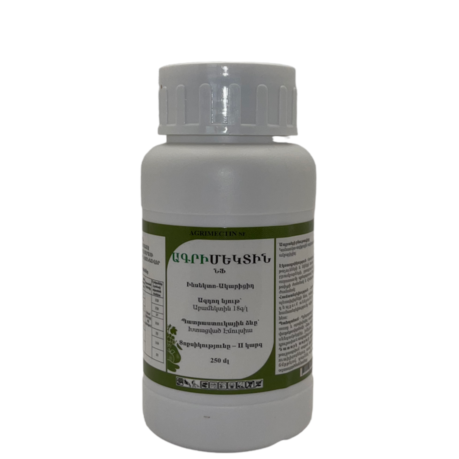 E-commerce Product Image