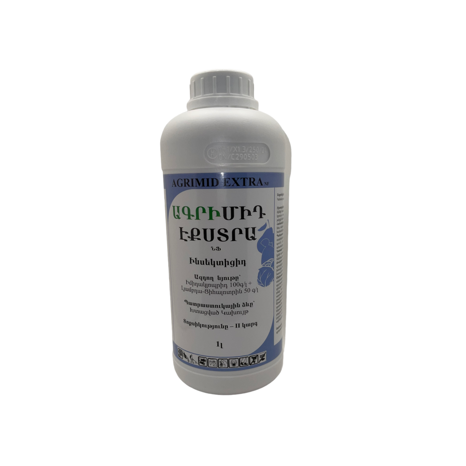 E-commerce Product Image