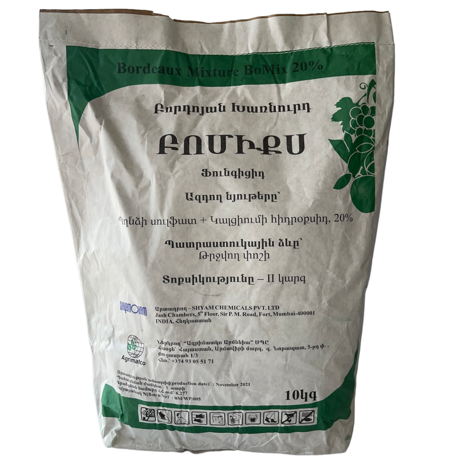 E-commerce Product Image