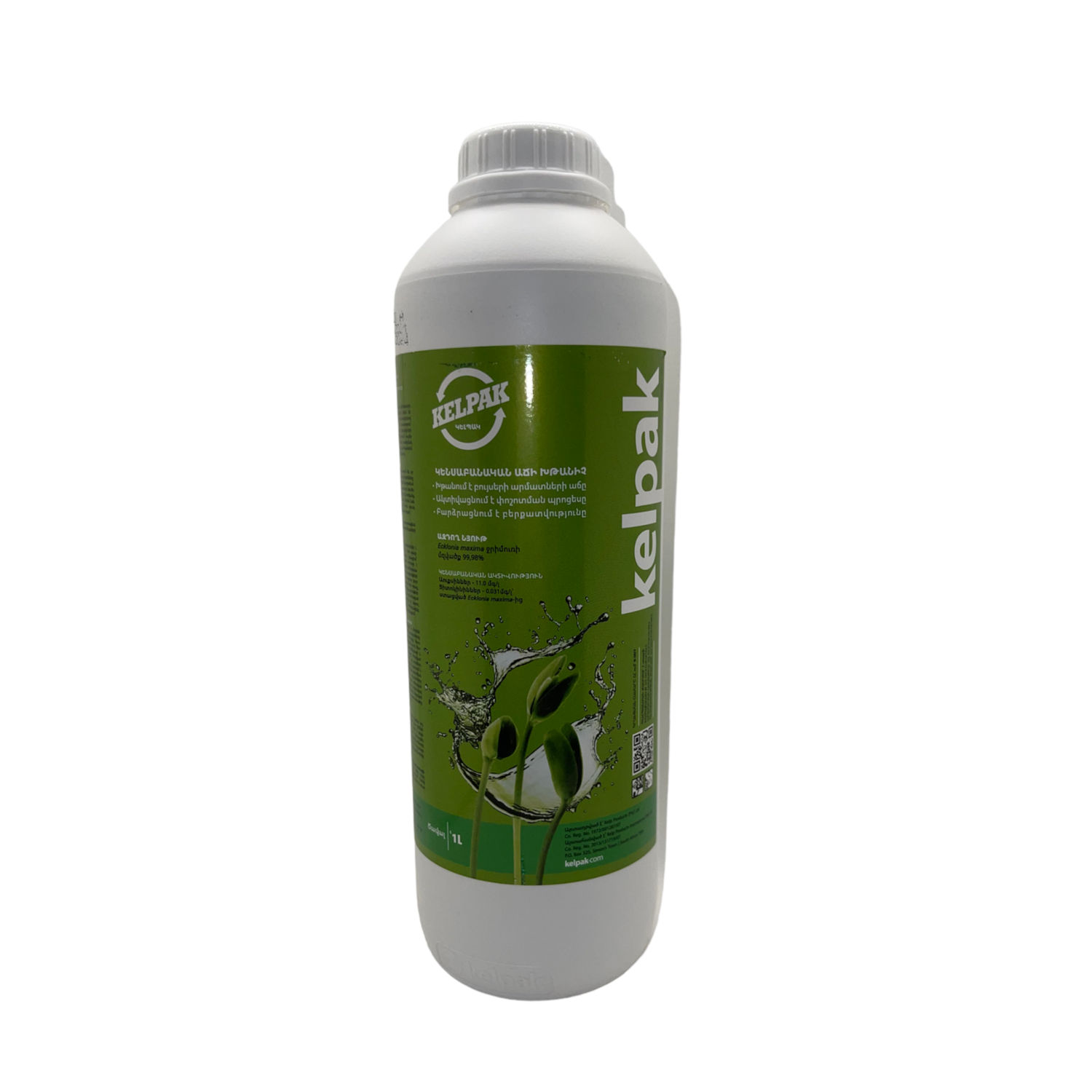 E-commerce Product Image