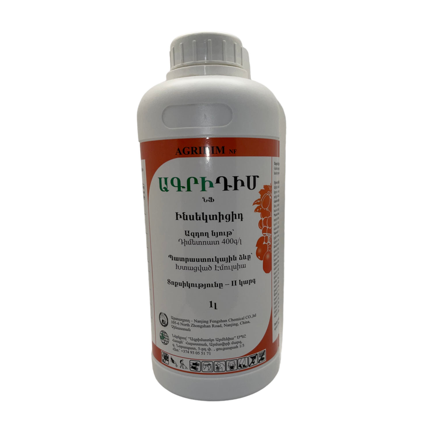 E-commerce Product Image