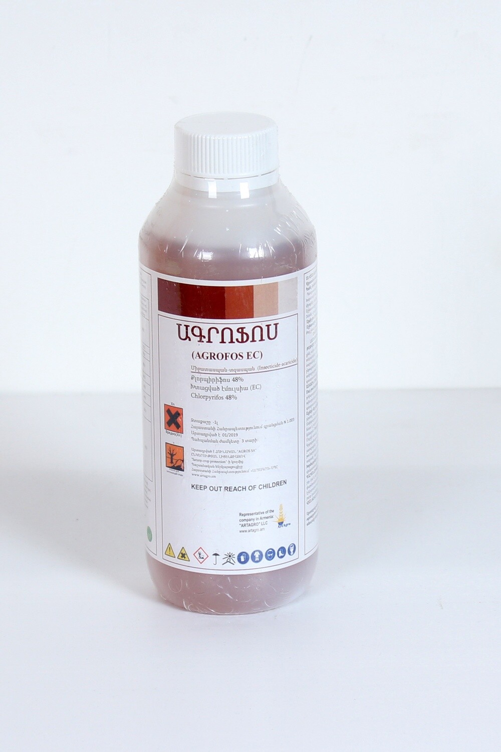 E-commerce Product Image