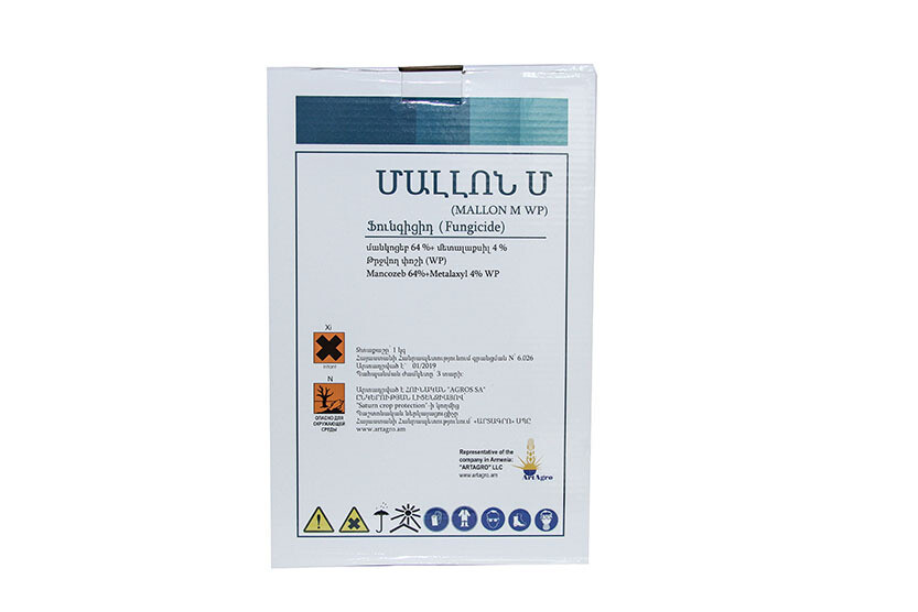 E-commerce Product Image