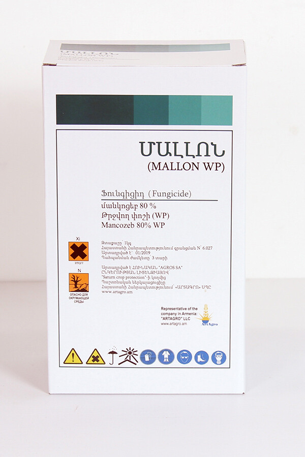 E-commerce Product Image