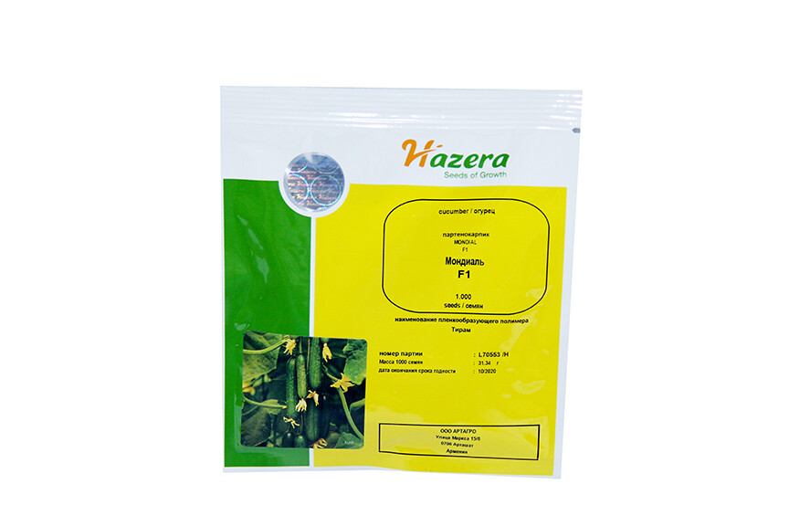 E-commerce Product Image