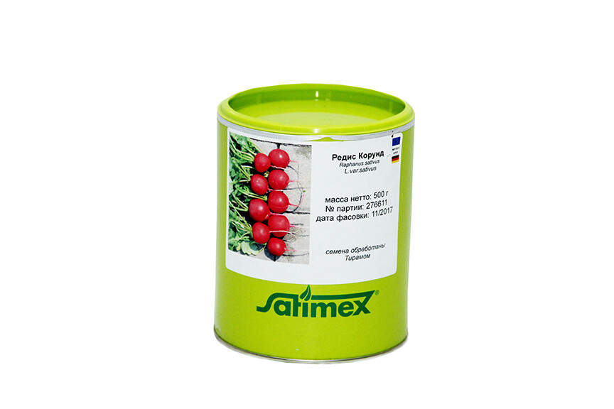 E-commerce Product Image