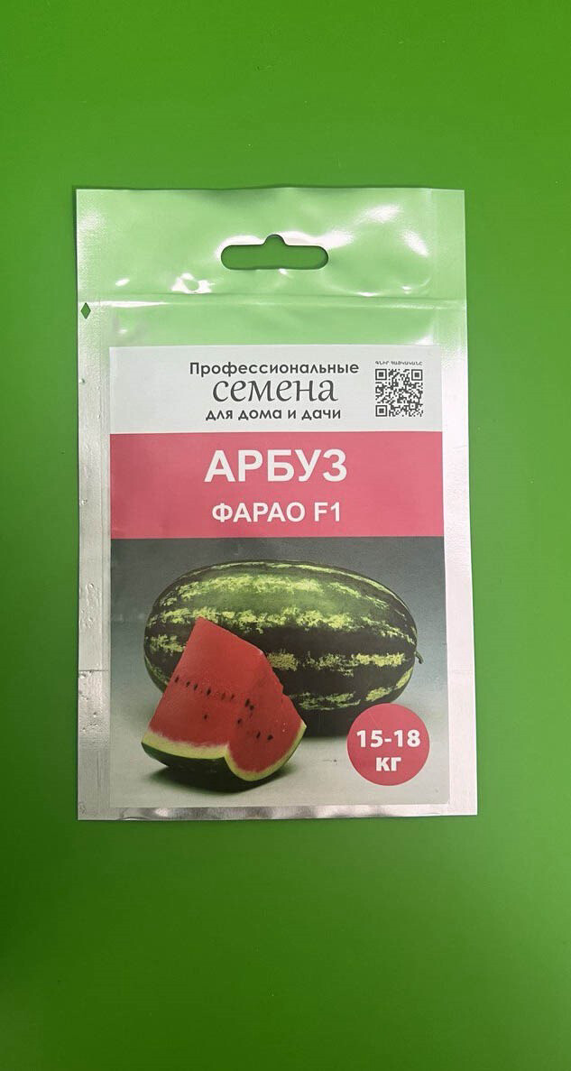 E-commerce Product Image