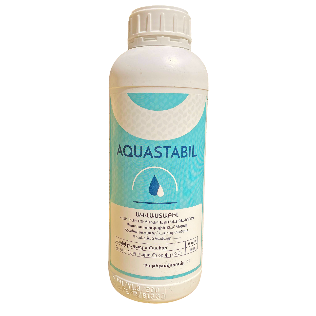 E-commerce Product Image