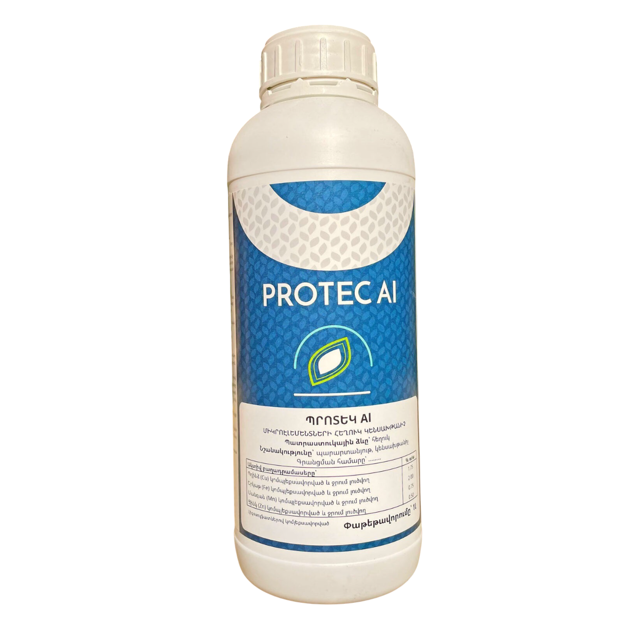 E-commerce Product Image
