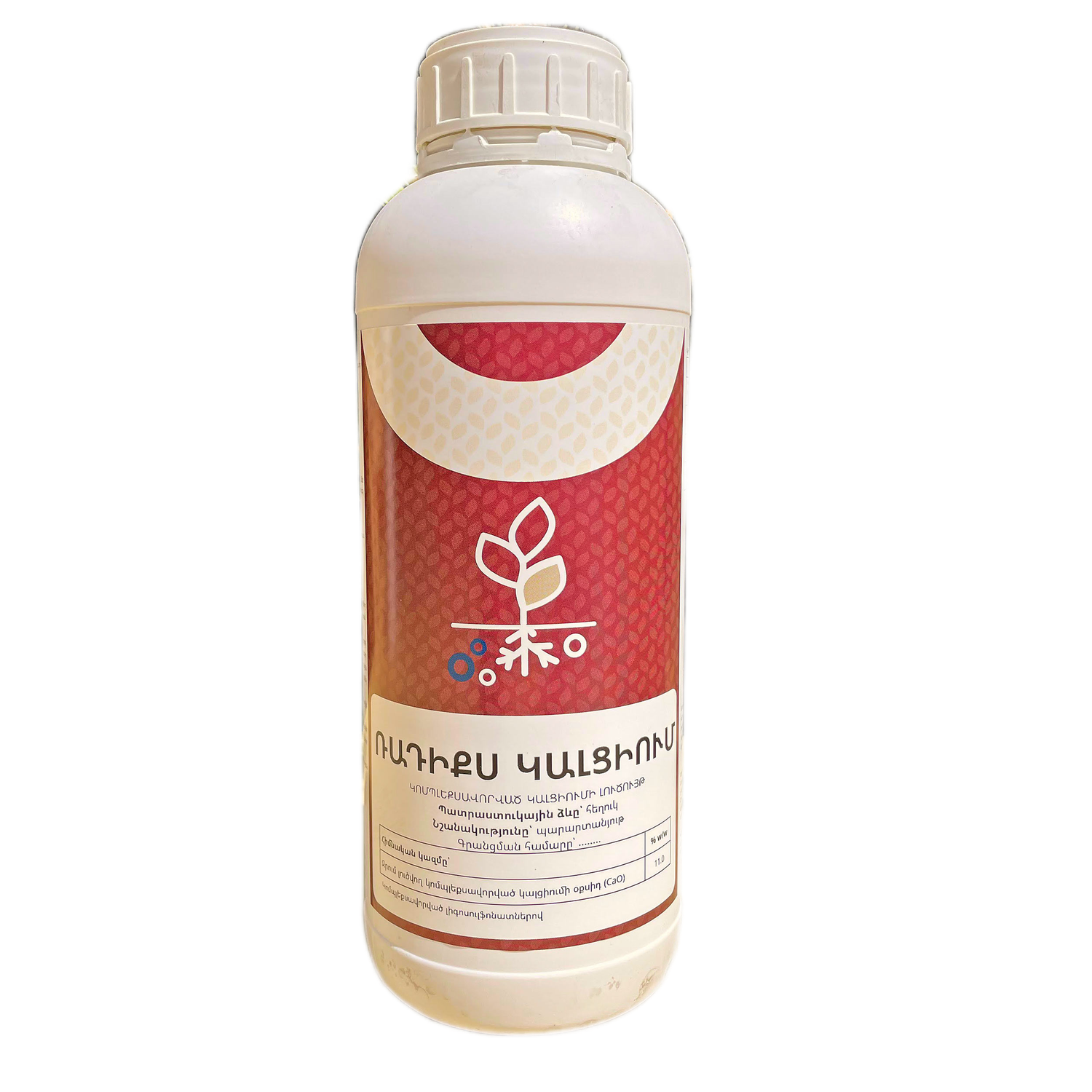 E-commerce Product Image