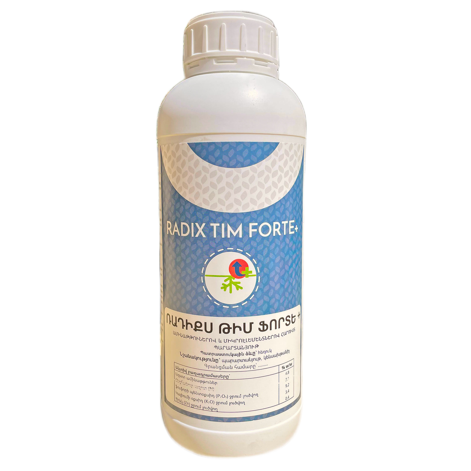 E-commerce Product Image