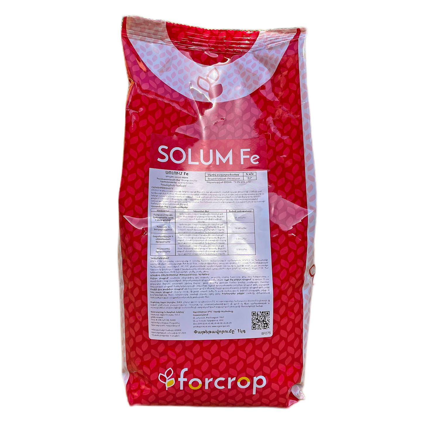 E-commerce Product Image
