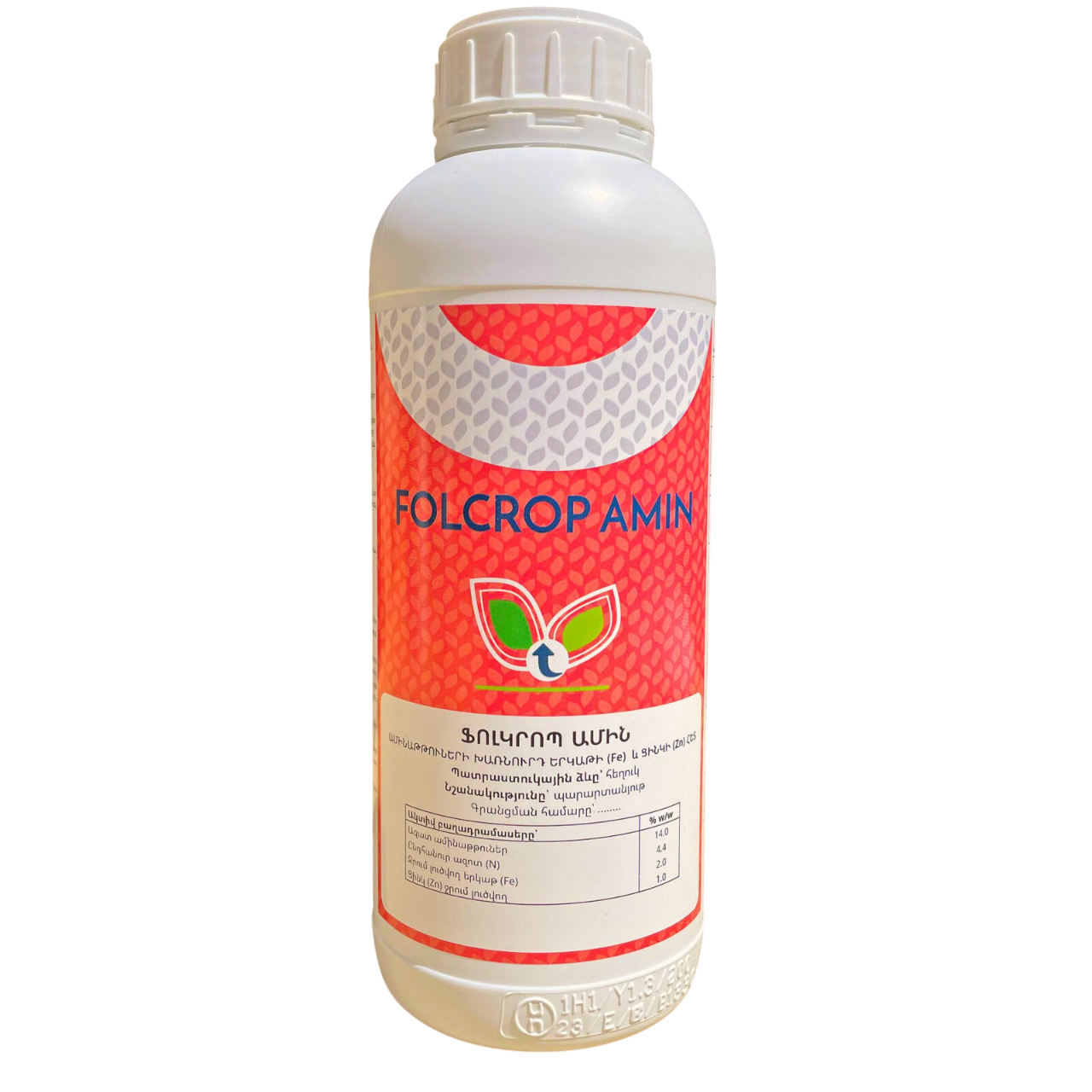 E-commerce Product Image