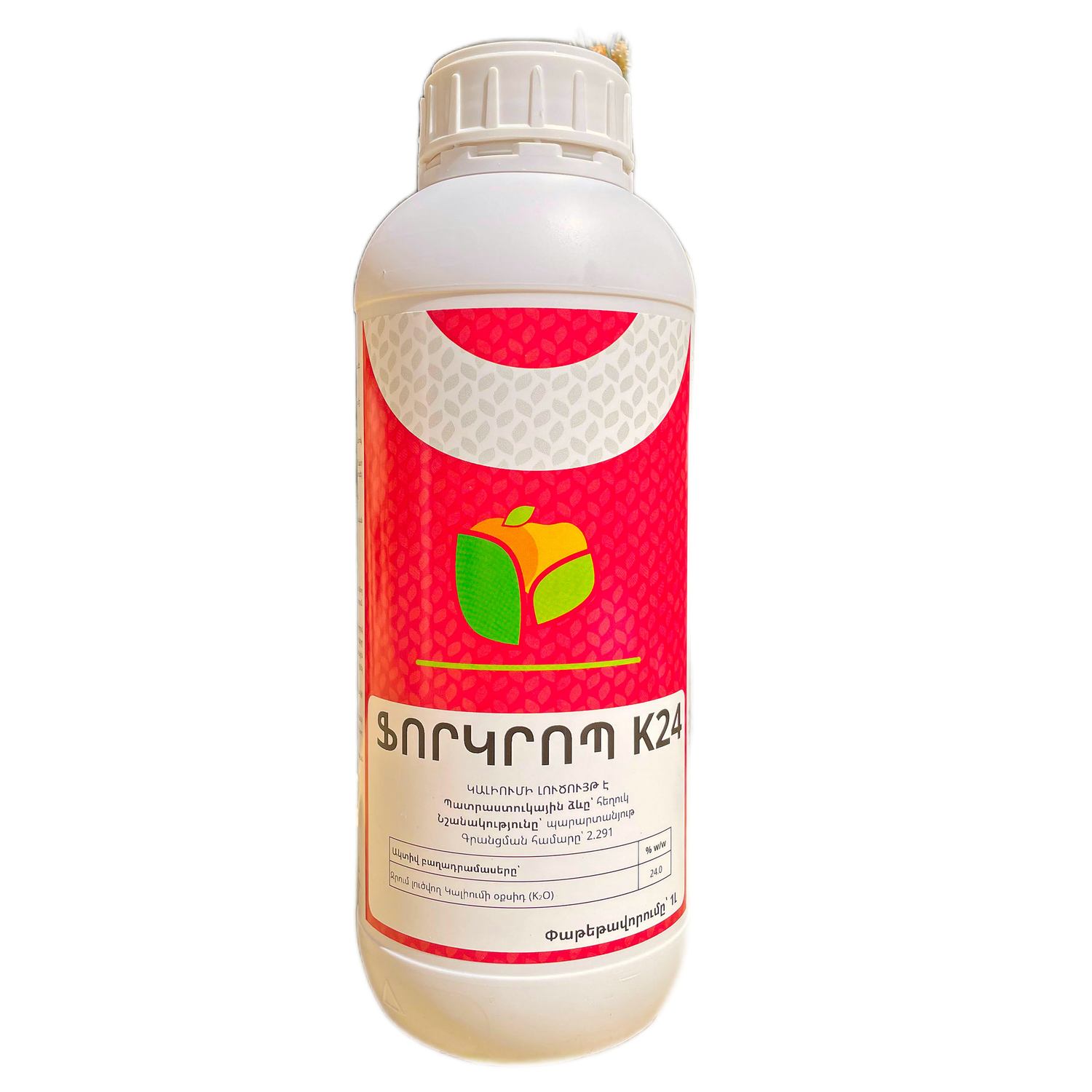 E-commerce Product Image