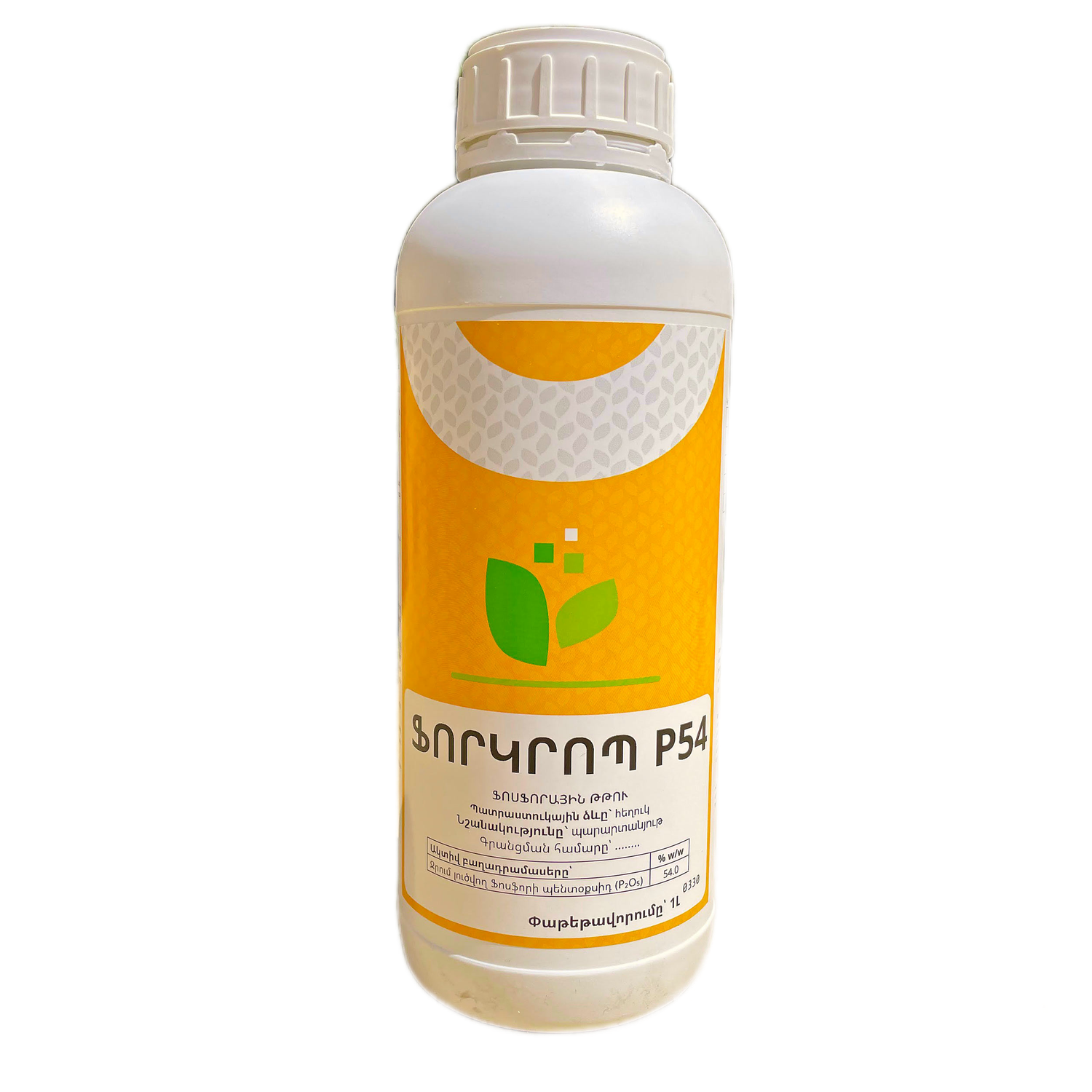 E-commerce Product Image
