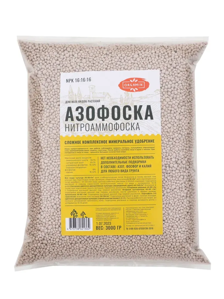 E-commerce Product Image
