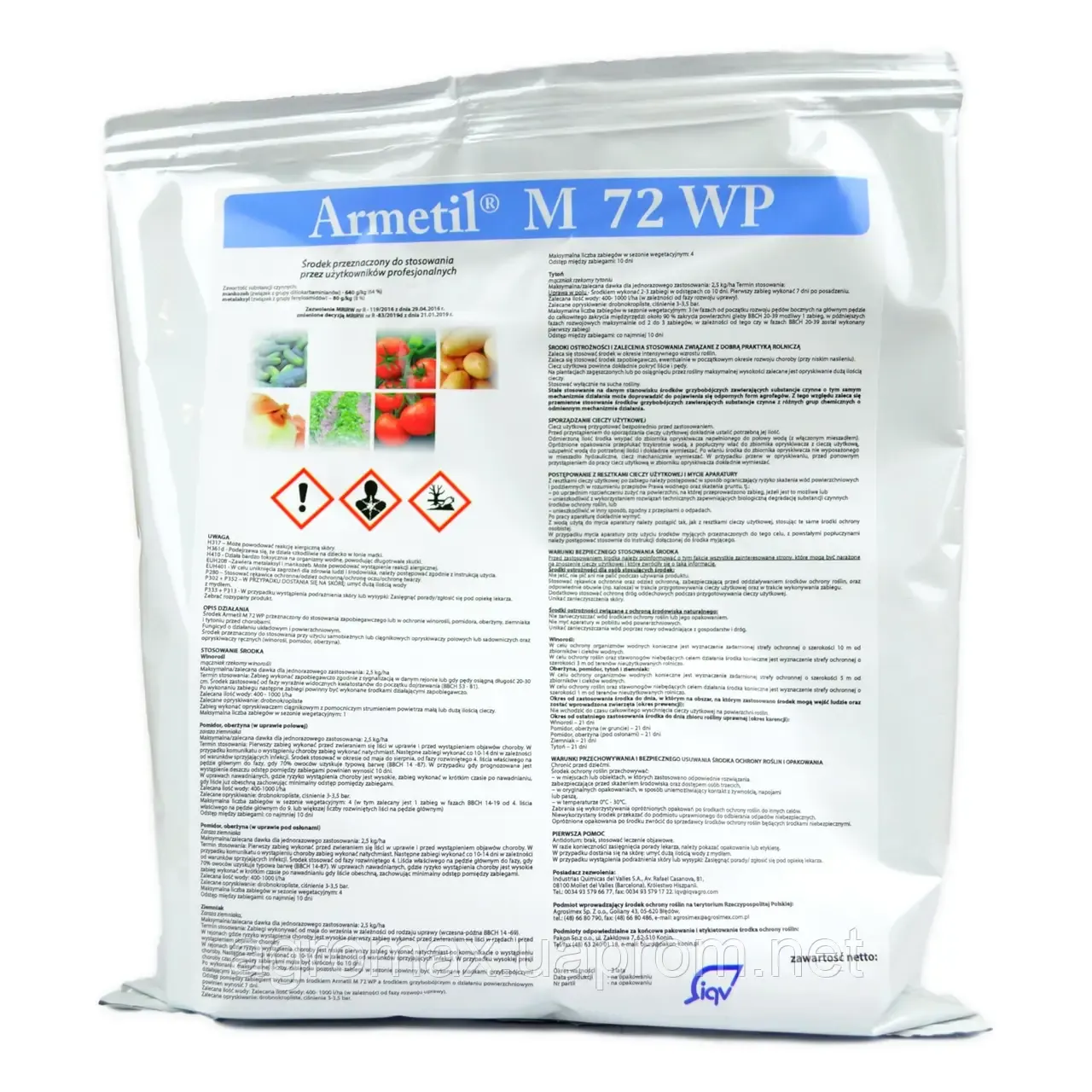 E-commerce Product Image