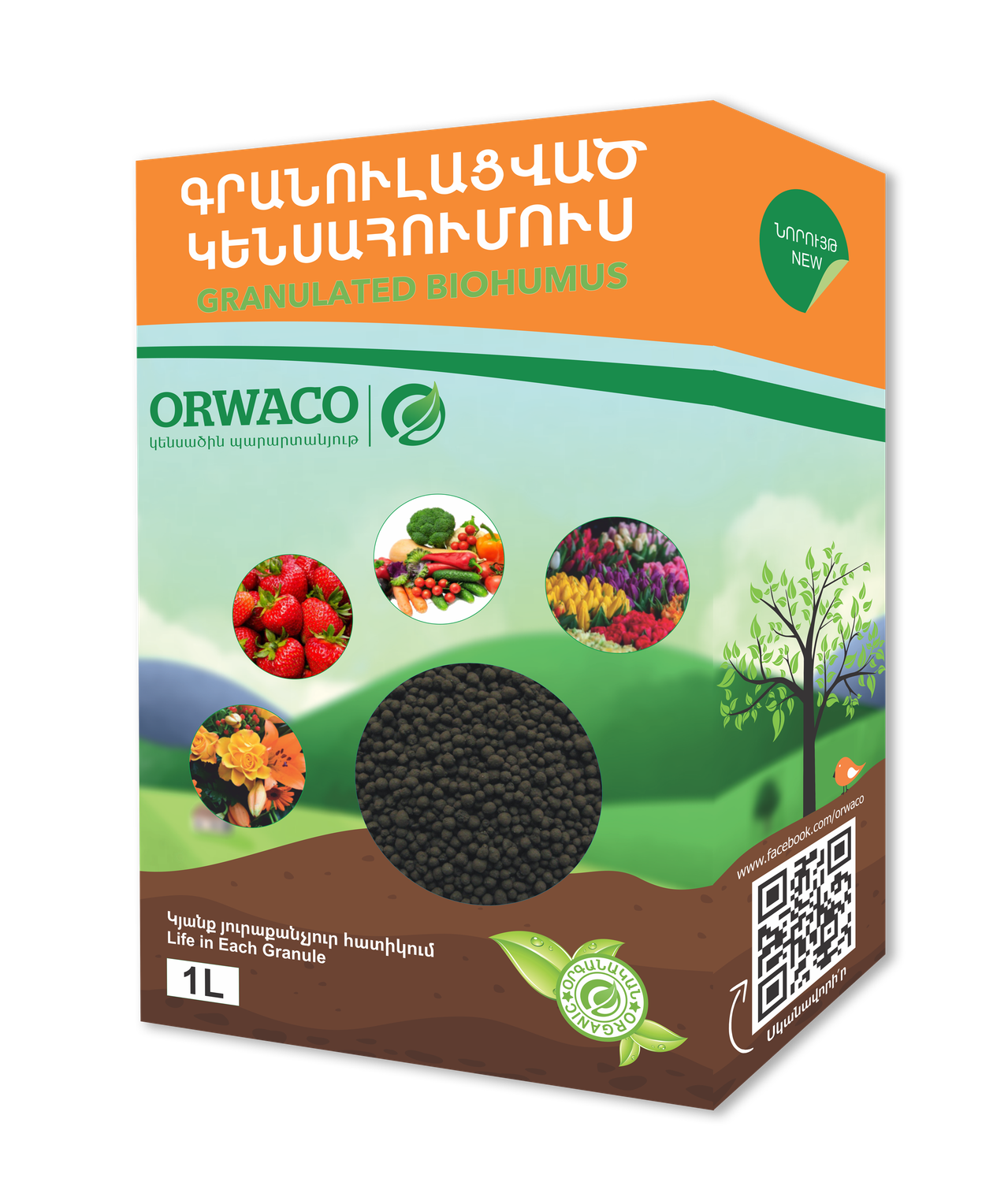 E-commerce Product Image