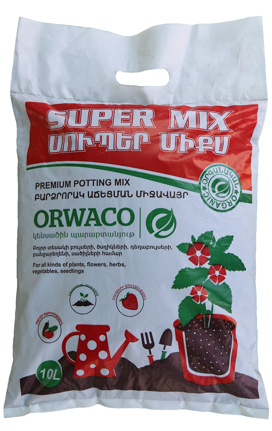 E-commerce Product Image