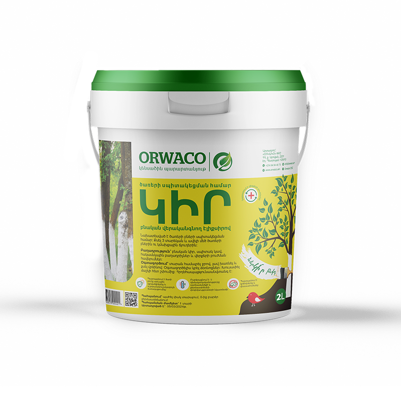 E-commerce Product Image