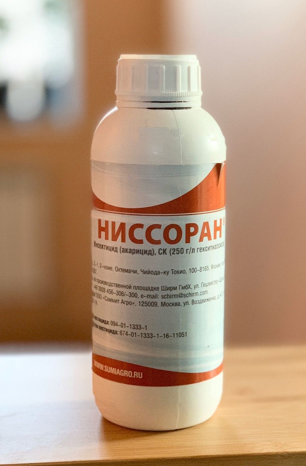 E-commerce Product Image