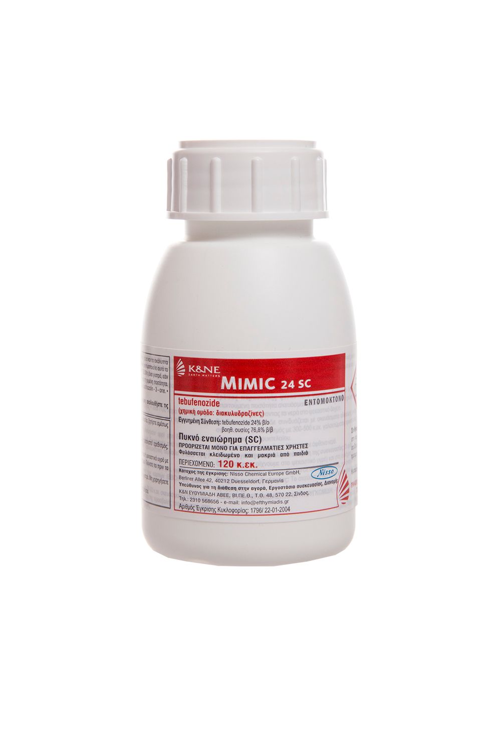 E-commerce Product Image