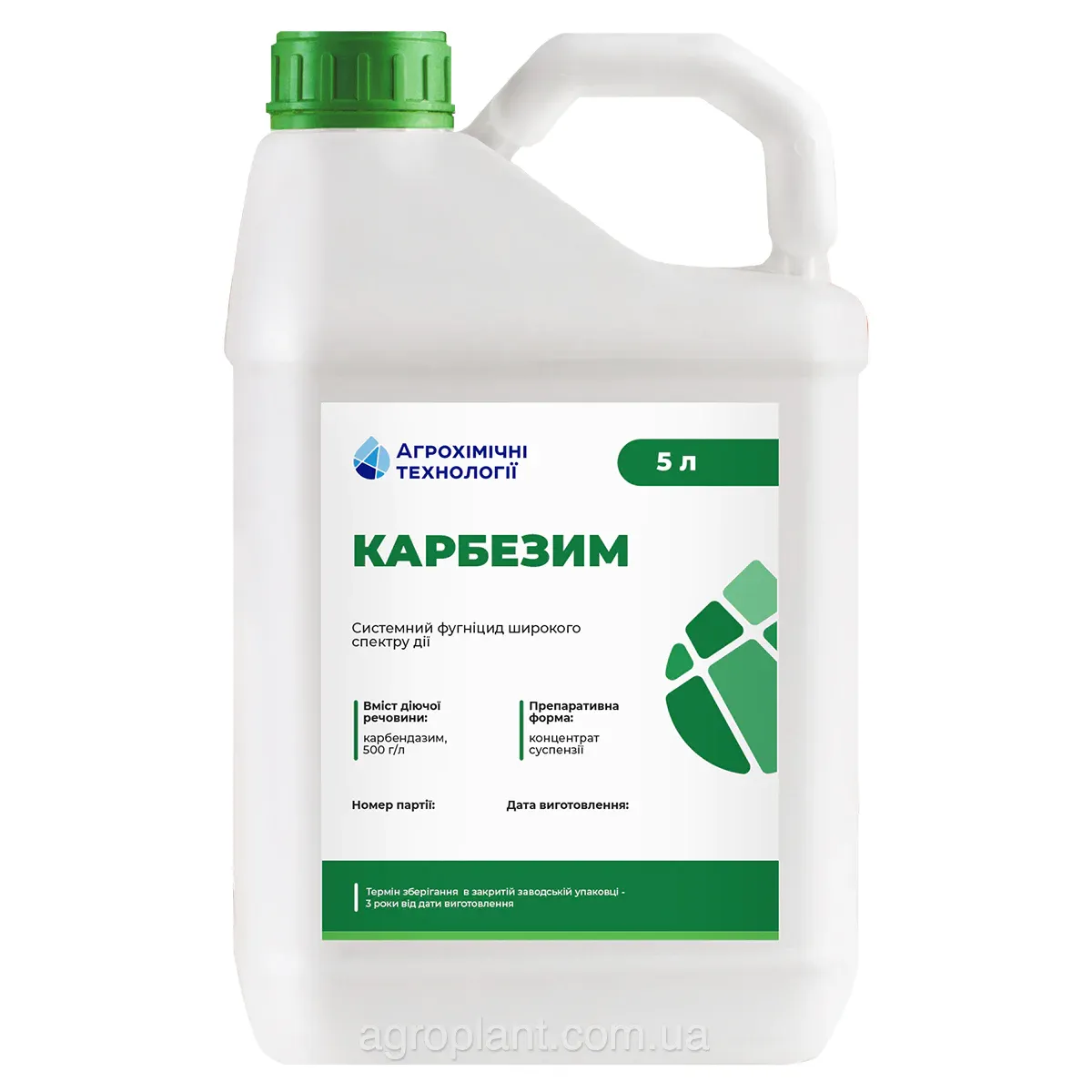 E-commerce Product Image