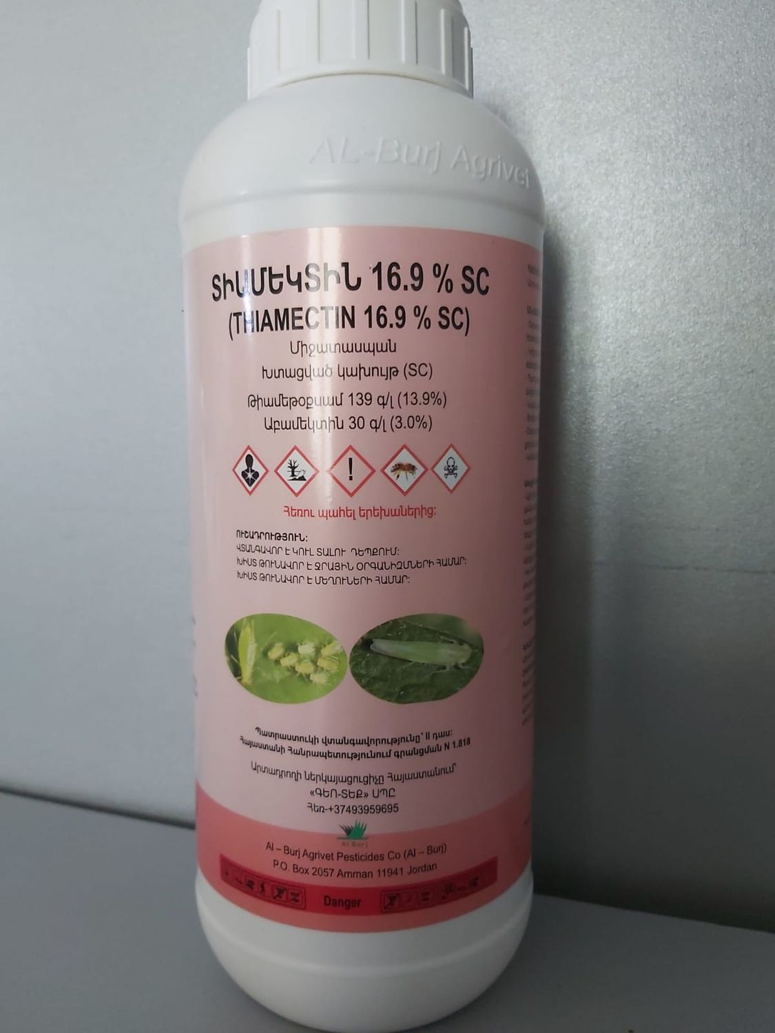 E-commerce Product Image