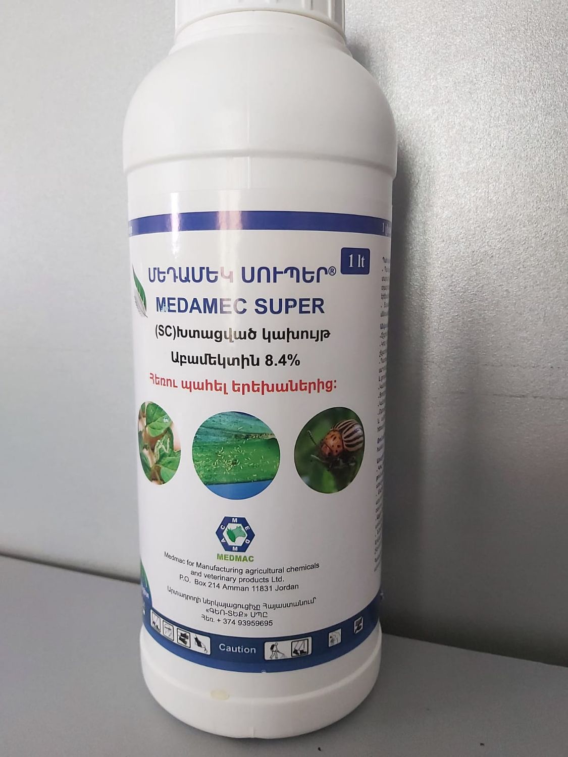 E-commerce Product Image