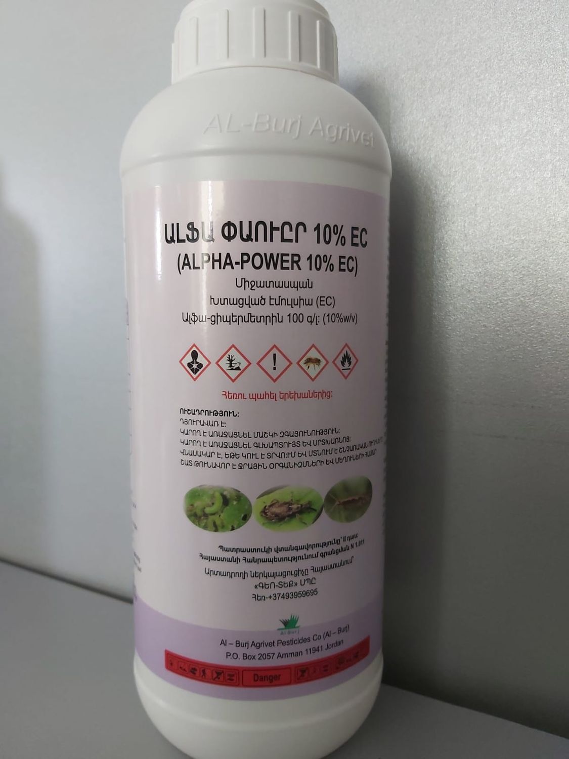 E-commerce Product Image